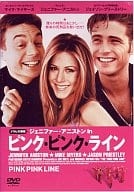 【中古】ピンク・ピンク・ライン [DVD]（帯なし）