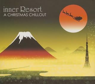 【中古】inner Resort~A CHIRISTMAS CHILLOUT / オムニバス（帯なし）