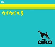 【中古】aiko ウタウイヌ 3 [DVD] / aiko（帯なし）