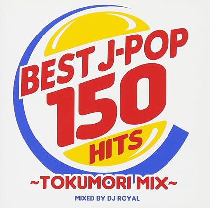 中古】BEST J-POP 150 ~TOKUMORI MIX~Mixed by DJ ROYAL