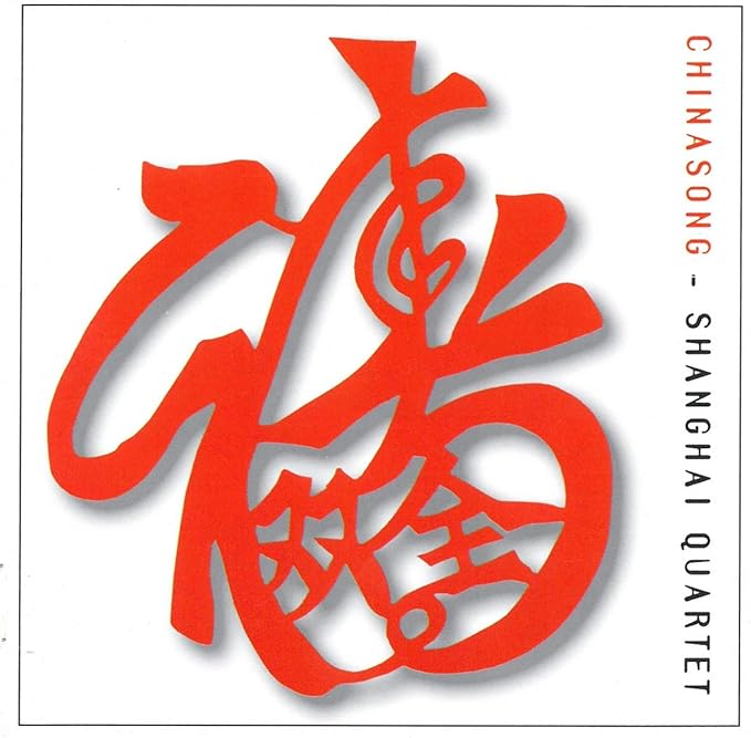 【中古】Chinasong / Shanghai Quartet（帯なし）｜metacyverse