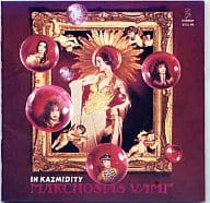 【中古】IN KAZMIDITY / MARCHOSIAS VAMP（帯なし）