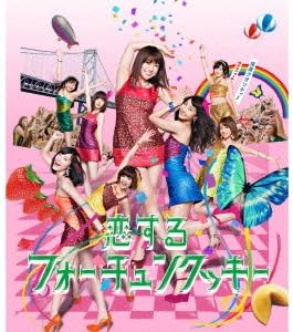 【中古】恋するフォーチュンクッキーType K(初回限定盤) / AKB48 （帯なし）｜metacyverse