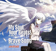 【中古】My Soul, Your Beats!/Brave Song 【初回生産限定盤】 / Lia・多田葵（帯なし）｜metacyverse