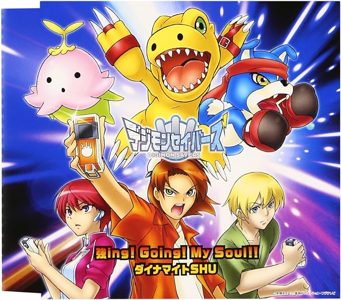 【中古】強ing!Going!My Soul!! / ダイナマイトSHU （帯なし）