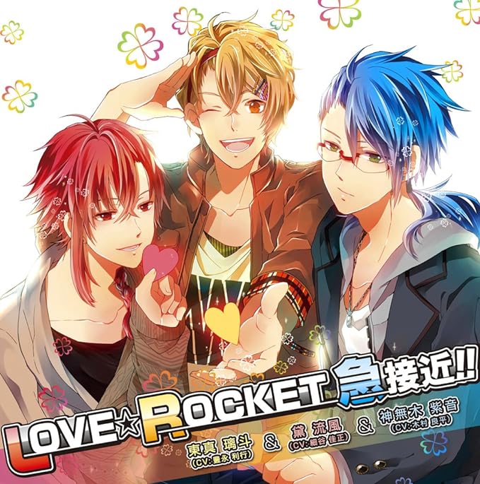 【中古】Custom Drive主題歌マキシシングル『LOVE☆ROCKET急接近!!』(帯あり)