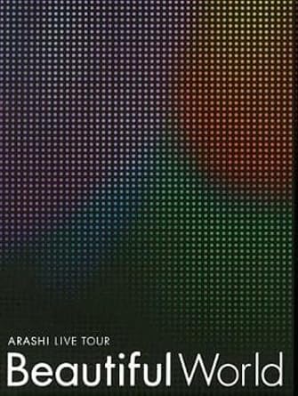 【中古】ARASHI LIVE TOUR Beautiful World(初回限定盤) [DVD] / 嵐（帯なし）