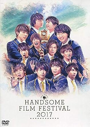 【中古】Handsome Film Festival 2017 DVD 【イベント店限定】 （帯なし）