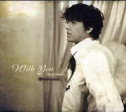 【中古】With You(初回限定盤)(DVD付) / リュ・シウォン（帯なし）