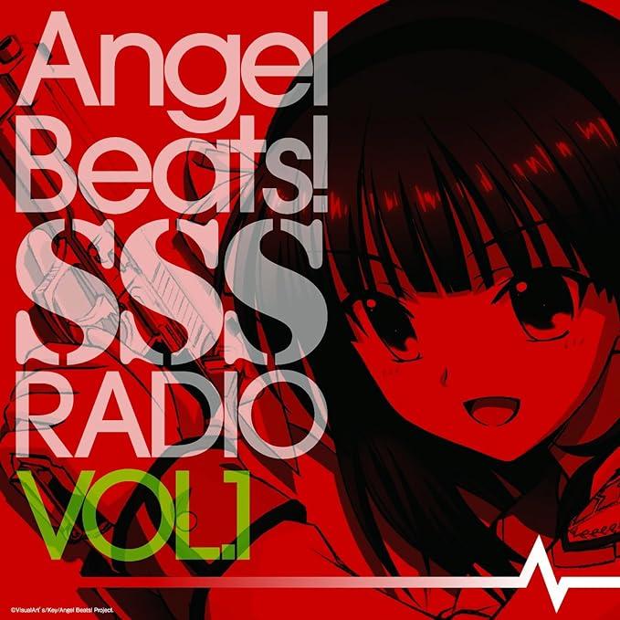 【中古】ラジオCD Angel Beats! SSS(死んだ 世界 戦線)RADIO vol.1（帯あり）｜metacyverse