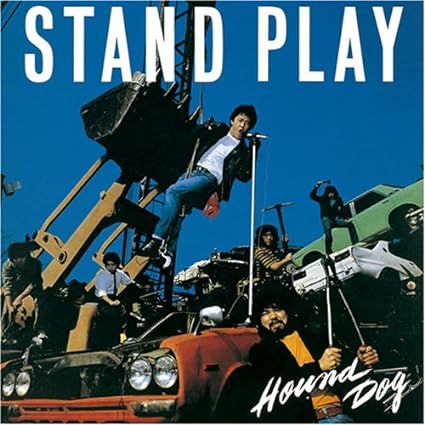 【中古】スタンド・プレイ(紙ジャケット仕様) / HOUND DOG （帯あり）｜metacyverse