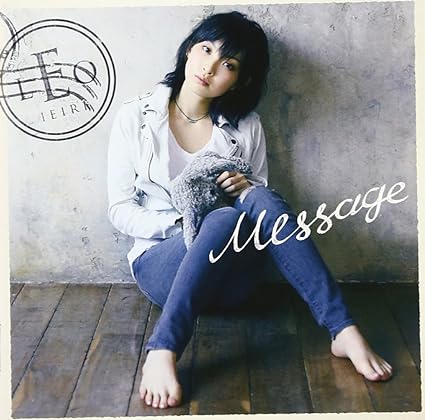 【中古】Message (通常盤) / 家入レオ （帯なし）