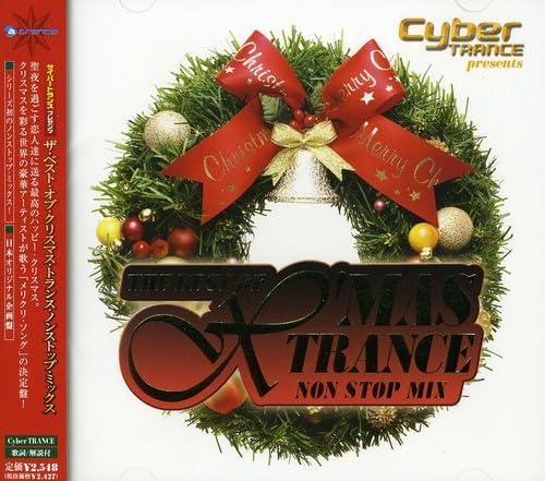 Yahoo! Yahoo!ショッピング(ヤフー ショッピング)【中古】サイバートランス・プレゼンツ・クリスマス・トランス・ノンストップ・ミックス / オムニバス（帯あり）