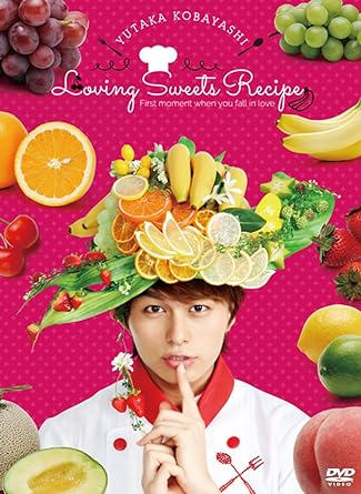 Yahoo! Yahoo!ショッピング(ヤフー ショッピング)【中古】恋するスイーツレシピ~君が恋に落ちた最初の瞬間~ LIVE & 恋するキッチン動画 & 恋するフォトブック付 [DVD]（帯なし）