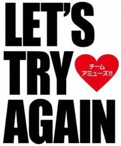 【中古】Let's try again(DVD付) / チーム・アミューズ!! （帯なし）｜metacyverse
