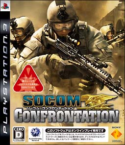 【中古】SOCOM: CONFRONTATION (単品版) (オンライン専用ソフト) - PS3 / PlayStation 3（帯なし）