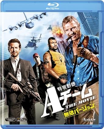 特攻野郎aチームgmcバンデューラのおすすめ人気商品一覧 通販 - Yahoo