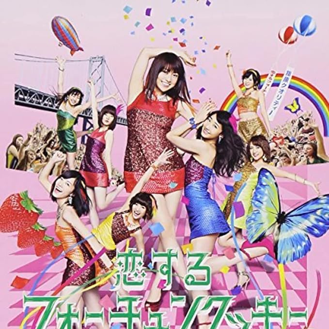 【中古】恋するフォーチュンクッキーType K(通常盤) / AKB48 （帯なし）｜metacyverse