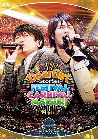 【中古】Dear Girl?Stories?Festival Carnival Matsuri [DVD]（帯無し）｜metacyverse