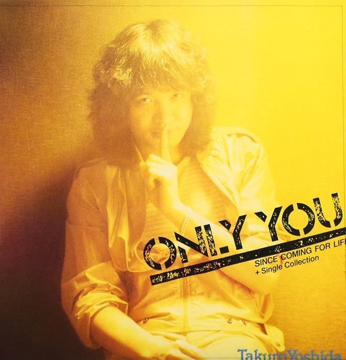 【中古】ONLY YOU+Single Collection/吉田拓郎 （帯無し）｜metacyverse