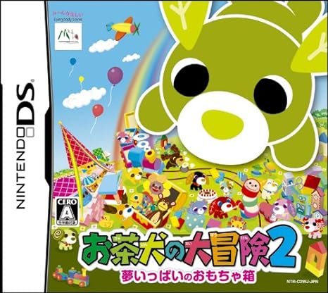 【中古】お茶犬の大冒険2 ~夢いっぱいのおもちゃ箱~/Nintendo DS（帯無し）｜metacyverse
