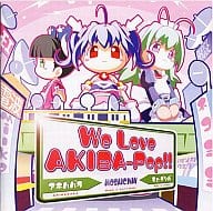 【中古】MOSAIC.WAV We Love AKIBA-POP!!/MOSAIC.WAV（帯無し）｜metacyverse