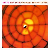 【中古】RECYCLE Greatest Hits of SPITZ/スピッツ（帯無し）｜metacyverse