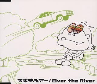 【中古】Over the River (CCCD)/スネオヘアー （帯あり）