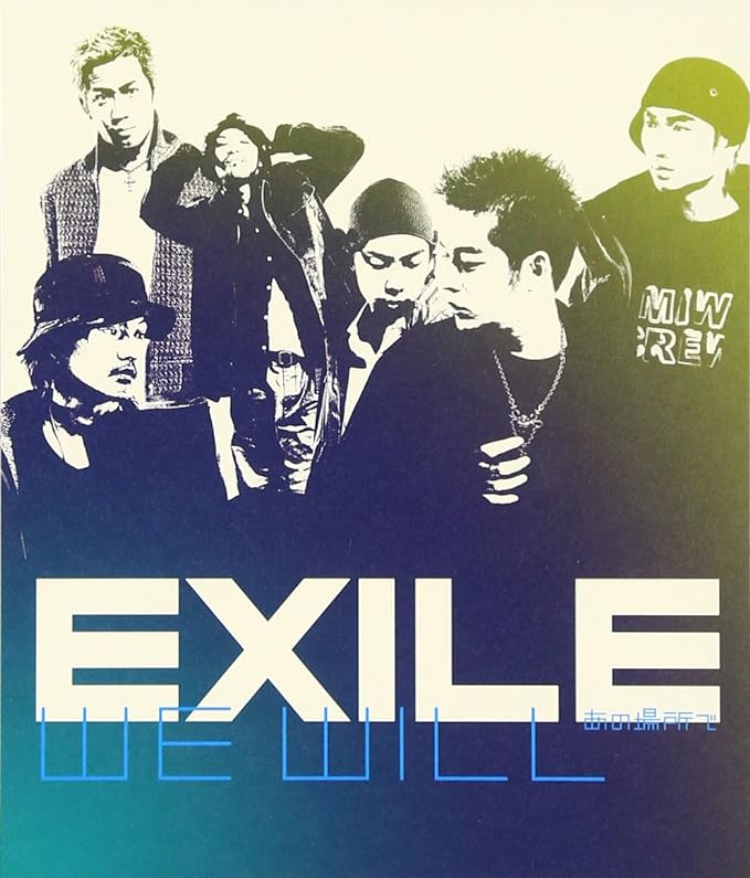 【中古】We Will~あの場所で~ (CCCD)/EXILE （帯あり）｜metacyverse
