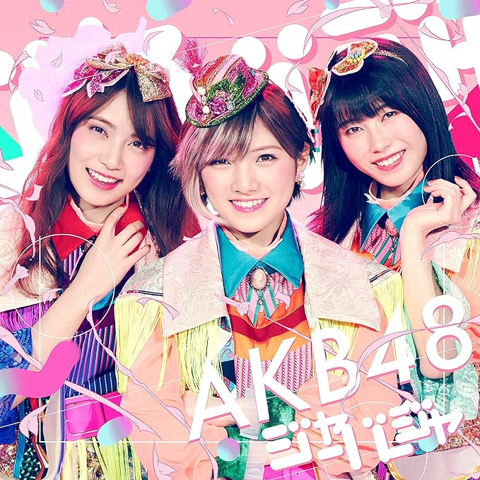 【中古】51st Single「ジャーバージャ」通常盤 / AKB48 （帯あり）｜metacyverse