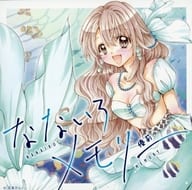 【中古】なないろメモリー / 優莉（帯無し）