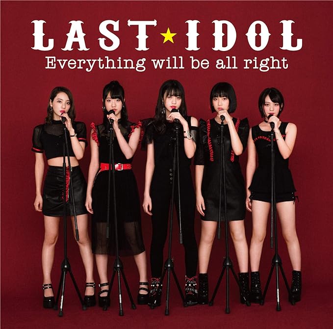 Yahoo! Yahoo!ショッピング(ヤフー ショッピング)【中古】Everything will be all right（初回限定盤 Type D）（DVD付） / ラストアイドル （帯無し）