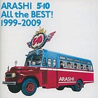 Yahoo! Yahoo!ショッピング(ヤフー ショッピング)【中古】All the BEST! 1999-2009 / 嵐（帯無し）