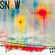 Yahoo! Yahoo!ショッピング(ヤフー ショッピング)【中古】花火まであとすこし / SNoW（帯あり）