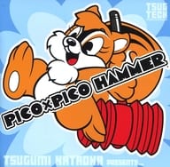 【中古】PICO×PICO HAMMER / パンチ亭/TSUGTECH RECORDS（帯無し）