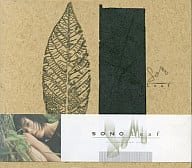 【中古】Leaf / SONO（帯あり）