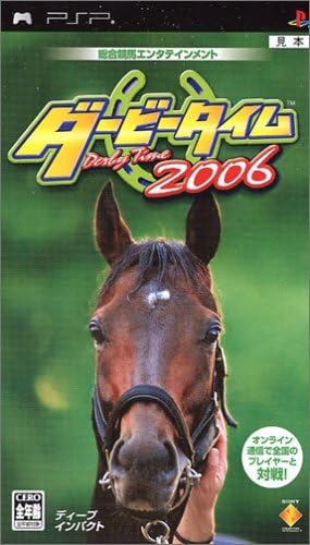 【中古】ダービータイム2006 - PSP / Sony PSP（帯無し）