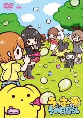【中古】うーさーのその日暮らし(第1話?第12...の詳細画像1