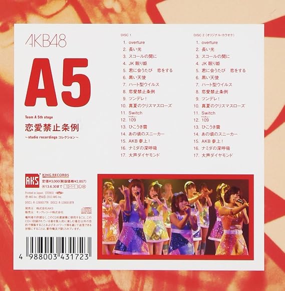 【中古】5th stage 恋愛禁止条例 ~studio recordings コレクション~ / AKB48 Team A （帯無し）