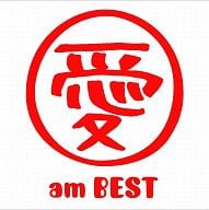 Yahoo! Yahoo!ショッピング(ヤフー ショッピング)【中古】愛 am BEST / 大塚愛（帯無し）