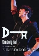 Yahoo! Yahoo!ショッピング(ヤフー ショッピング)【中古】Kim Dong Han 1st Japan Special DVD SUNSET × DONGHAN / キム・ドンハン（帯無し）