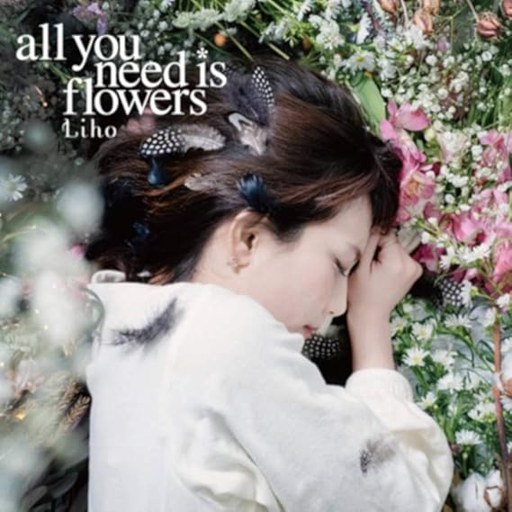 Yahoo! Yahoo!ショッピング(ヤフー ショッピング)【中古】all you need is flowers / Liho （紙ジャケットに若干の傷みあり）（帯無し）