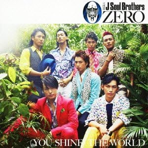 Yahoo! Yahoo!ショッピング(ヤフー ショッピング)【中古】0~ZERO~（初回生産限定） （SINGLE+DVD） （パターンC） / 三代目 J Soul Brothers（帯あり）