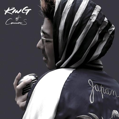 【中古】KING OF CONSCIOUS / haiiro de rossi （帯あり）
