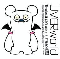 【中古】Timeless (Special Edition)(期間生産限定盤)(DVD付) / UVERworld （帯無し）