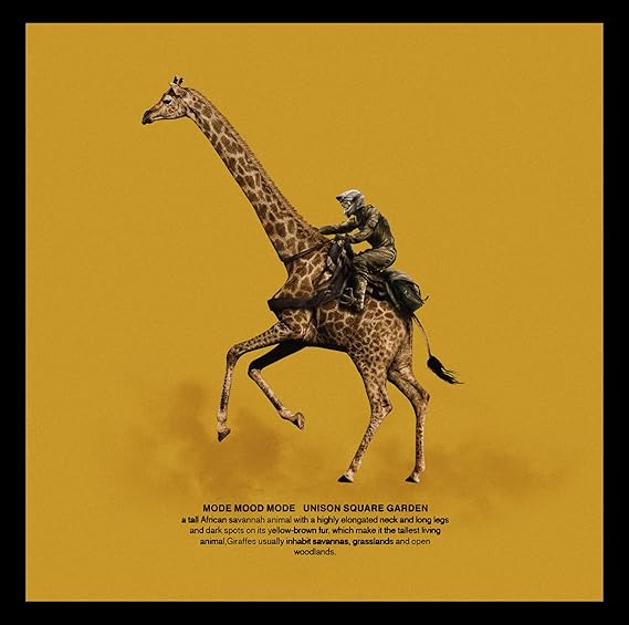 Yahoo! Yahoo!ショッピング(ヤフー ショッピング)【中古】MODE MOOD MODE （通常盤） / UNISON SQUARE GARDEN （帯あり）