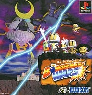 【中古】ボンバーマンウォーズ / PlaySt...の詳細画像1
