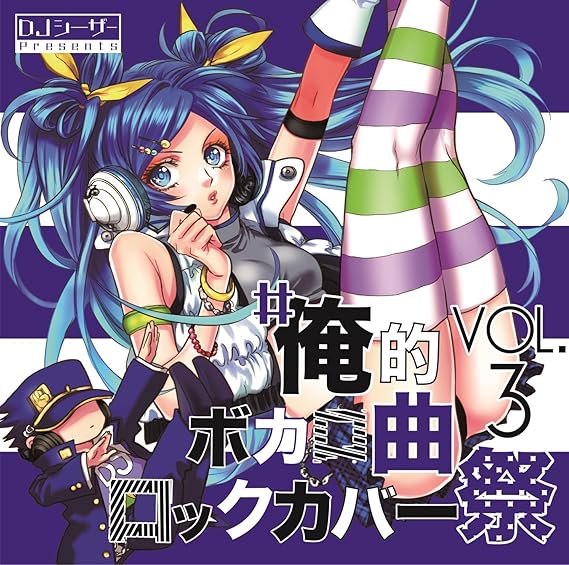 ボカロcd（その他の音楽ソフト） | CD、音楽ソフト、チケット の