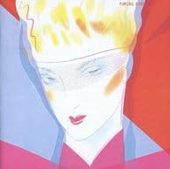 【中古】ユーミンブランド ・パート3 / 荒井...の詳細画像1