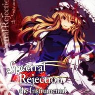 【中古】Spectral Rejection the Instrumental / EastNewSound（帯無し）